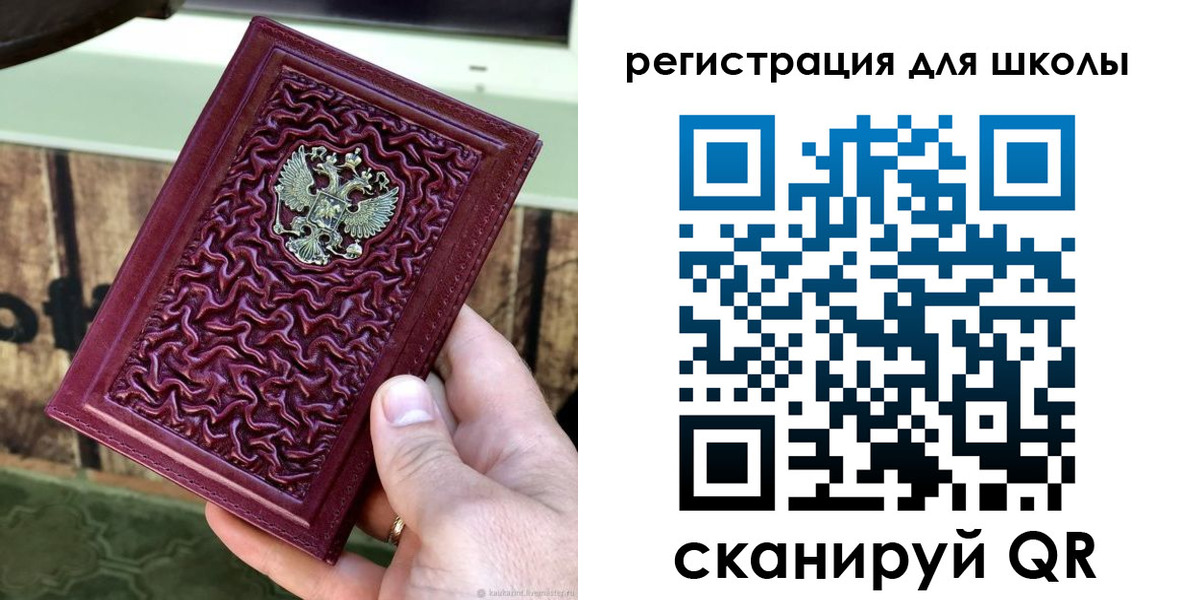 прописка от собственника в Кодинске
